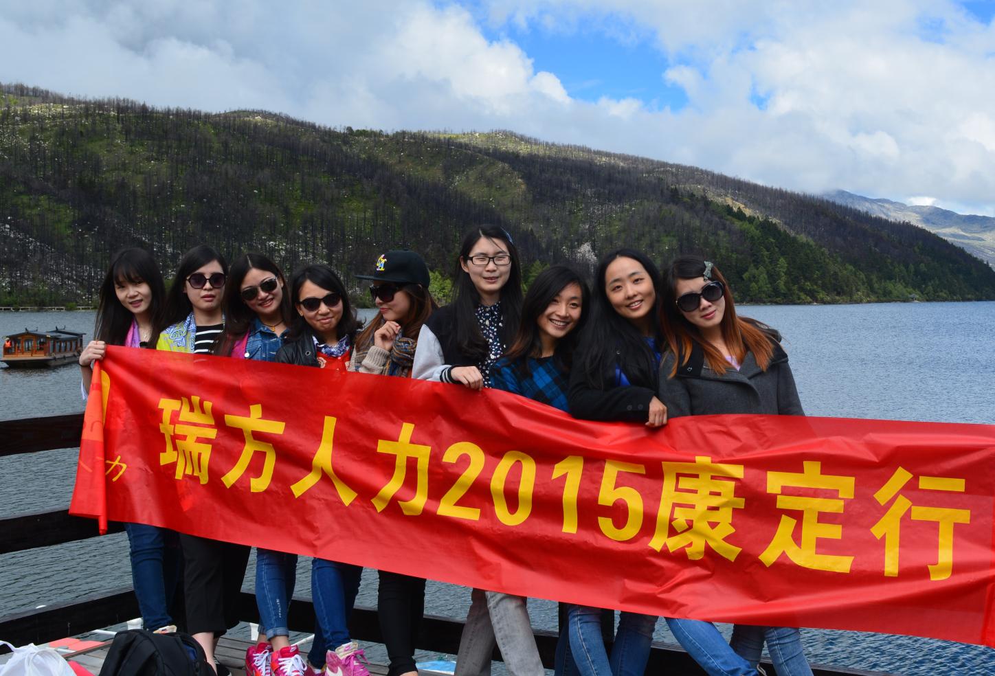 “樂(lè)翻天”----2015瑞方的康定行 第20張 “樂(lè)翻天”----2015瑞方的康定行 第20張