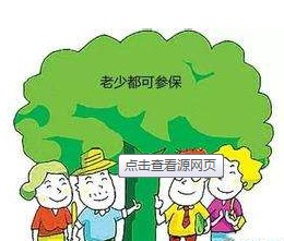 一老一小保險(xiǎn)都有哪些？ 第1張