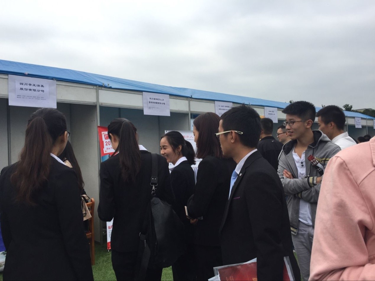 瑞方人力-----2017屆西南石油大學(xué)招聘雙選會(huì) 第2張 瑞方人力-----2017屆西南石油大學(xué)招聘雙選會(huì) 第2張
