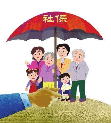 怎么做才可以社保退保？ 第1張