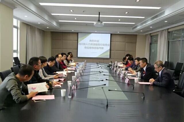 瑞方應(yīng)邀到無(wú)錫人力資源服務(wù)產(chǎn)業(yè)園考察 第1張 瑞方應(yīng)邀到無(wú)錫人力資源服務(wù)產(chǎn)業(yè)園考察 第1張