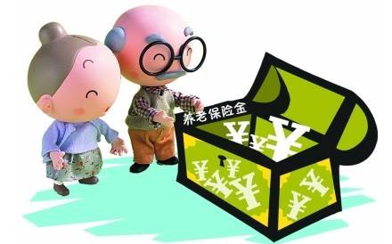 養(yǎng)老保險斷繳了怎么辦？ 第1張