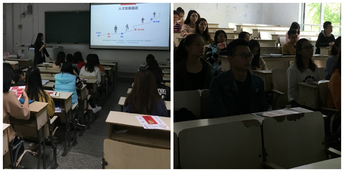 西華大學(xué)校園宣講會完美收官-----廣納賢士，共創(chuàng)瑞方 第1張