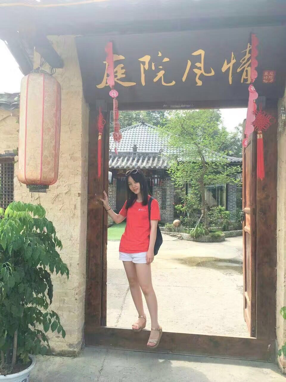 2016年花水灣漂流一日游(瑞方人力) 第3張 2016年花水灣漂流一日游(瑞方人力) 第3張