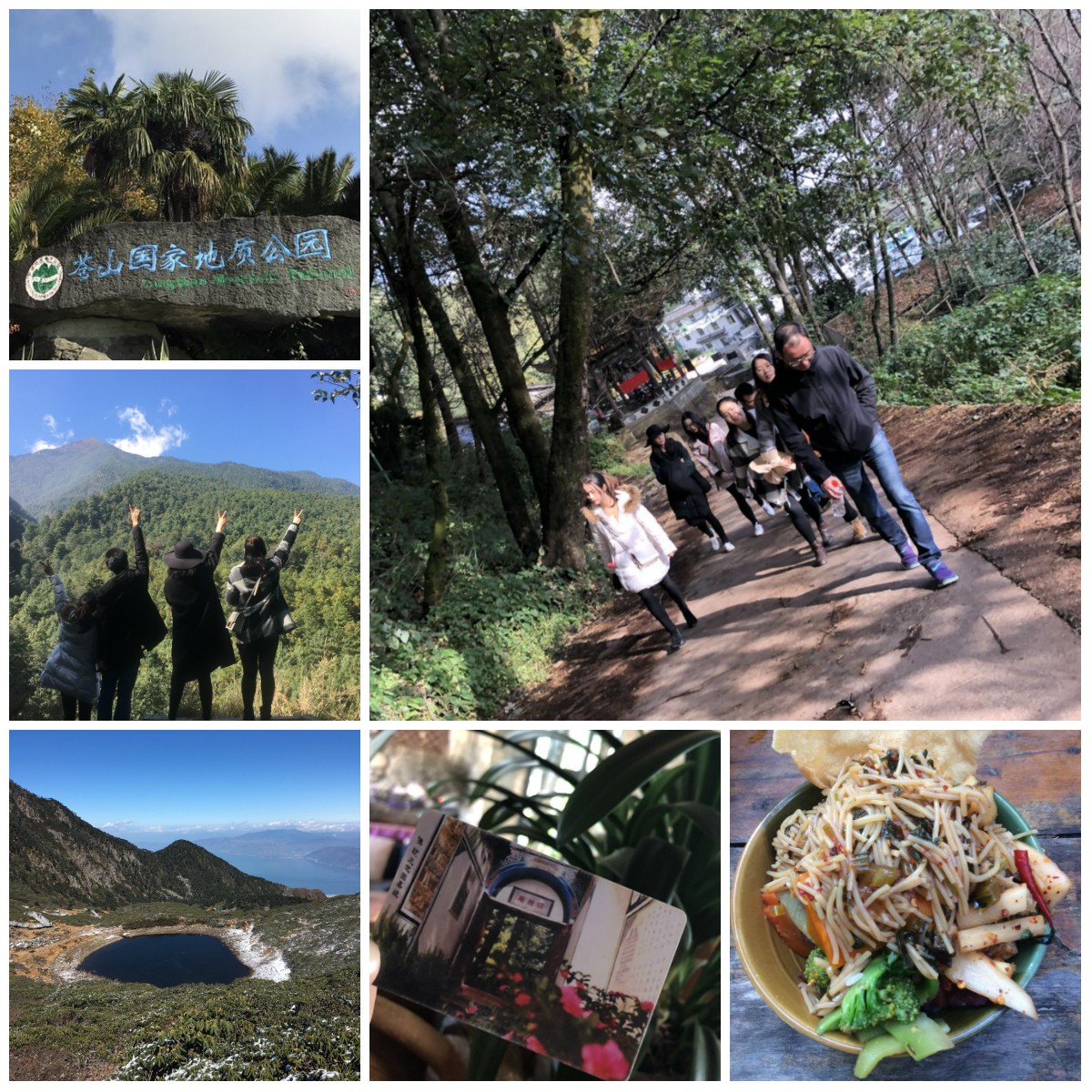 風花雪月瑞方情，萬水千山大理行 第11張