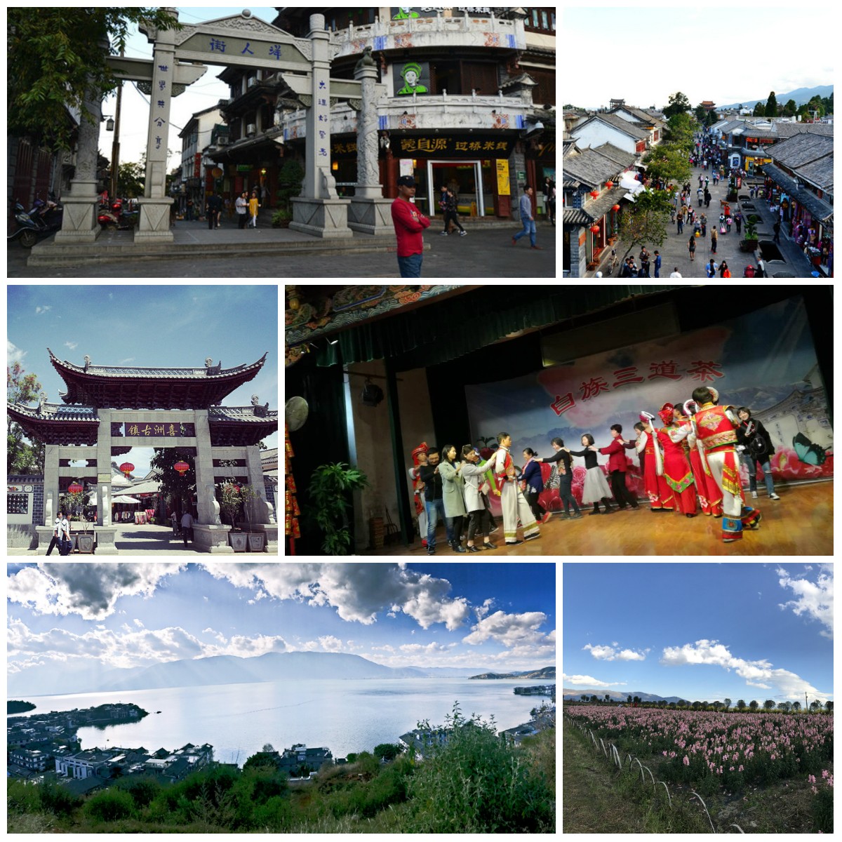 風花雪月瑞方情，萬水千山大理行 第12張
