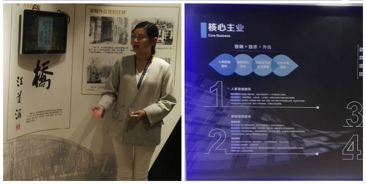 瑞方受邀到上?？疾旖涣?第3張