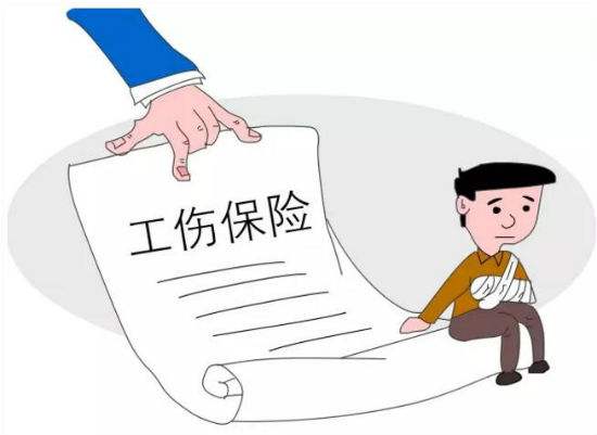 工傷賠償標(biāo)準(zhǔn)怎么算？ 第1張