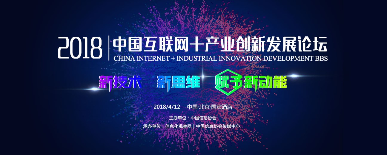 瑞方榮獲“2018中國互聯(lián)網(wǎng)+人力資源服務(wù)值得信賴品牌獎(jiǎng)” 第1張 瑞方榮獲“2018中國互聯(lián)網(wǎng)+人力資源服務(wù)值得信賴品牌獎(jiǎng)” 第1張