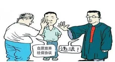 企業(yè)社保和個(gè)人社保有何區(qū)別？ 第1張