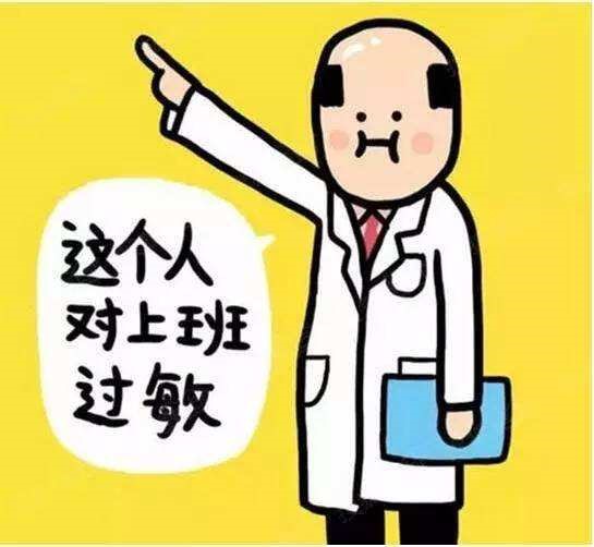 提前退休可以領(lǐng)取養(yǎng)老金嗎？ 第2張