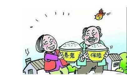 農(nóng)村養(yǎng)老保險(xiǎn)值得繳嗎？劃不劃算? 第1張