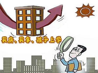 企業(yè)社保和個(gè)人社保有何區(qū)別？ 第2張