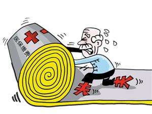 退休了，醫(yī)保沒繳滿年限該怎么辦？ 第1張