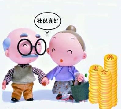 正常繳和一次性補(bǔ)繳養(yǎng)老保險(xiǎn)有區(qū)別嗎？ 第1張