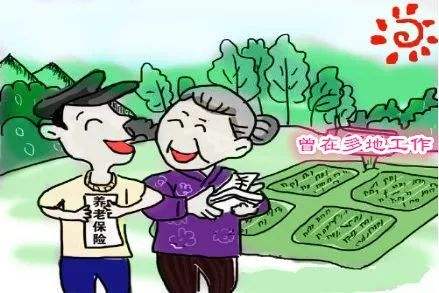 養(yǎng)老金應(yīng)該在何地領(lǐng)??？ 第1張