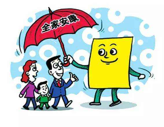 五險最低標(biāo)準(zhǔn)交多少錢 第1張 五險最低標(biāo)準(zhǔn)交多少錢 第1張