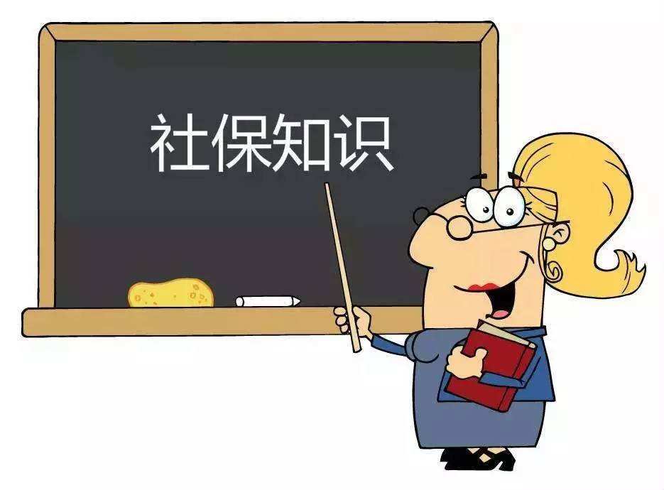 社?？床≡趺磮?bào)銷 第1張