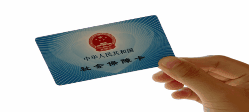 醫(yī)保卡怎么用 第1張 醫(yī)??ㄔ趺从?第1張