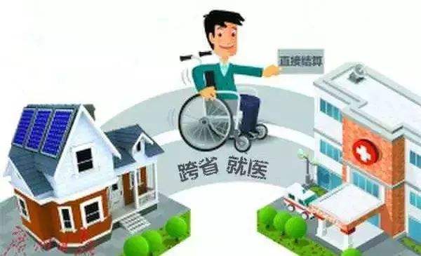 社保全國通用嗎 第1張 社保全國通用嗎 第1張