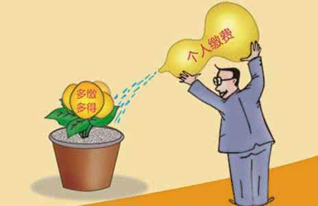 個人養(yǎng)老保險如何轉(zhuǎn)移 第1張 個人養(yǎng)老保險如何轉(zhuǎn)移 第1張