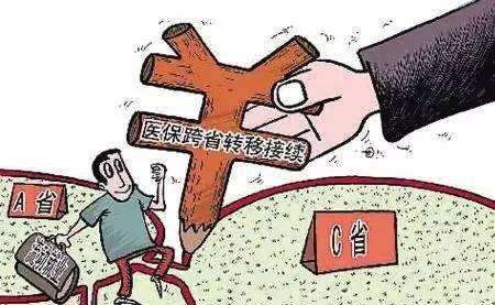 社保轉移需要什么手續(xù) 第1張 社保轉移需要什么手續(xù) 第1張