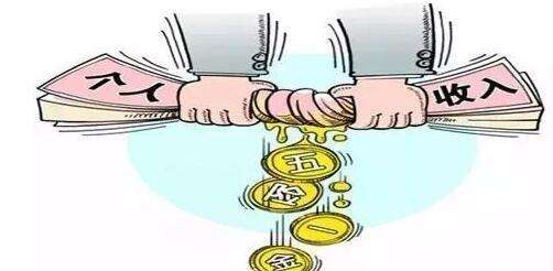 五險一金如何轉(zhuǎn)移到異地？ 第1張