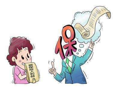 失業(yè)保險(xiǎn)可以轉(zhuǎn)移嗎？ 第1張