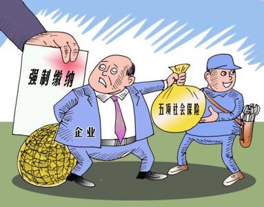 社保中的失業(yè)保險(xiǎn)有什么作用？ 第1張