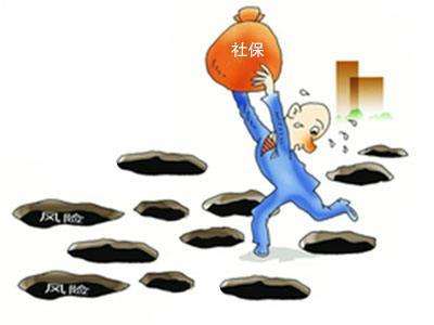 個(gè)人離職后社保怎么辦? 第1張 個(gè)人離職后社保怎么辦? 第1張