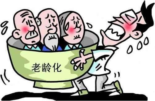 養(yǎng)老保險新政策有哪些？ 第1張