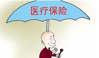 職工醫(yī)保報(bào)銷(xiāo)比例 第1張 職工醫(yī)保報(bào)銷(xiāo)比例 第1張