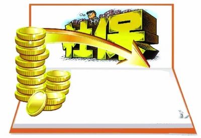 社保繳納基數(shù)是什么？怎么算？ 第1張