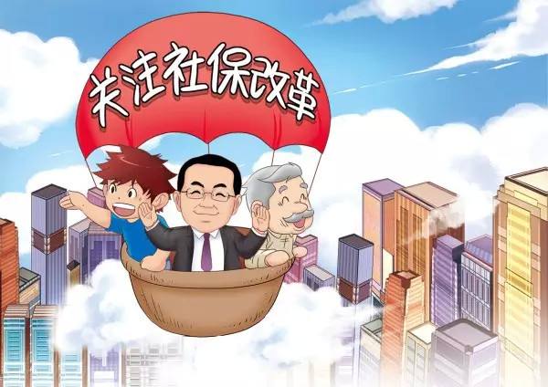 社保斷繳了？養(yǎng)老保險斷交有什么影響？ 第1張