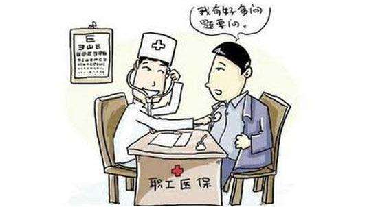 醫(yī)療險報銷需要什么資料？能報銷多少？  第1張