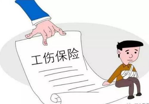 工傷復(fù)發(fā)還能享受工傷保險待遇嗎？ 第1張