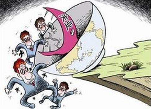 失業(yè)保險的領(lǐng)取要滿足什么條件？ 第1張