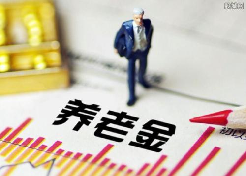 養(yǎng)老保險(xiǎn)一個(gè)月交多少錢？怎么算？ 第1張