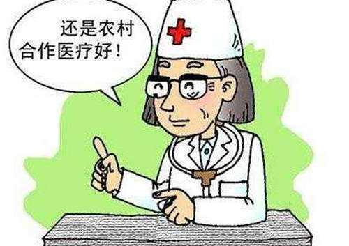 農(nóng)村醫(yī)療保險怎么買藥？ 第1張