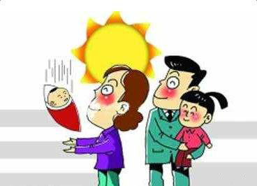 生育保險(xiǎn)如何辦理？ 第1張