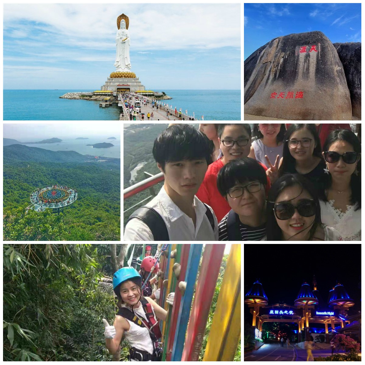 南海明珠三亞島，踏浪行波瑞人云 第4張