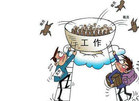 失業(yè)保險(xiǎn)可以領(lǐng)多少？ 第1張