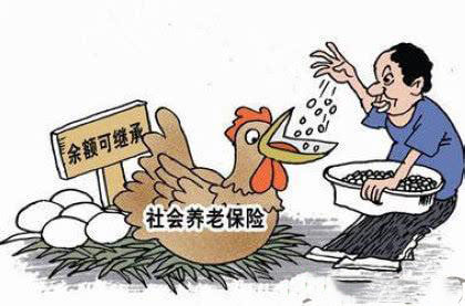 交養(yǎng)老保險(xiǎn)劃算嗎？怎么繳更劃算？ 第1張