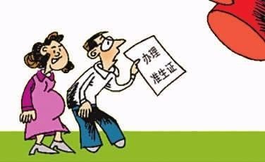 怎么報生育險？報銷材料有哪些？ 第1張