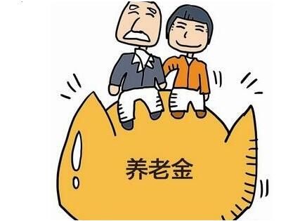 養(yǎng)老保險(xiǎn)多交劃算嗎？ 第1張