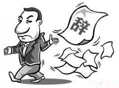 離職后，還能報銷醫(yī)保嗎？ 第1張