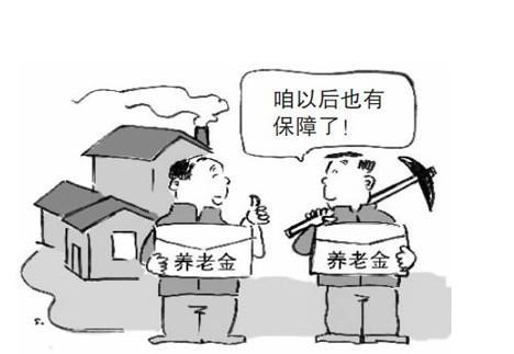 農(nóng)村社保和職工社?？梢酝瑫r(shí)交嗎？ 第1張