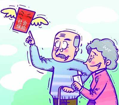 在幾個(gè)城市繳了社保在哪里領(lǐng)取養(yǎng)老金？ 第1張