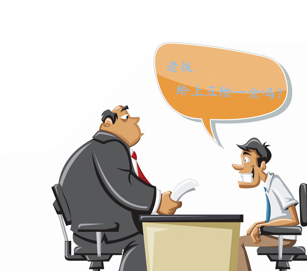 企業(yè)人事外包有哪些優(yōu)勢？ 第1張