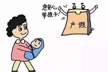 男性職工能享受生育津貼嗎？ 第1張